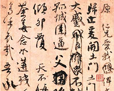 <b>【書法培訓(xùn)】書法對(duì)于中國人意味著什么</b>