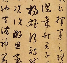 書法培訓(xùn)中的14種特殊用筆