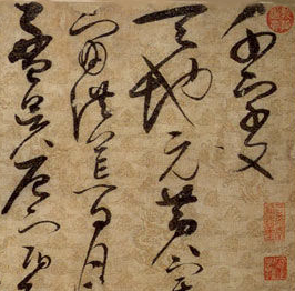 【北京書法培訓】創(chuàng)作頻率最高的內(nèi)容—千字文