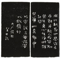 【北京書法培訓(xùn)】篆刻作品怎么賞析？