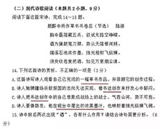 書法培訓(xùn)有多重要，書法特長+10分試行