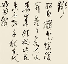 五大書體的章法簡介
