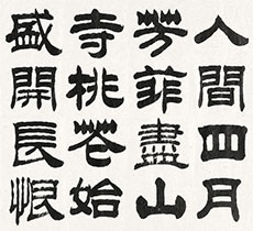 書(shū)法培訓(xùn)可以速成嗎？