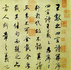 書法培訓中說的筋骨二力是什么