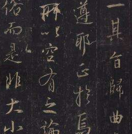 書法培訓中圣教序容易引入歧途？